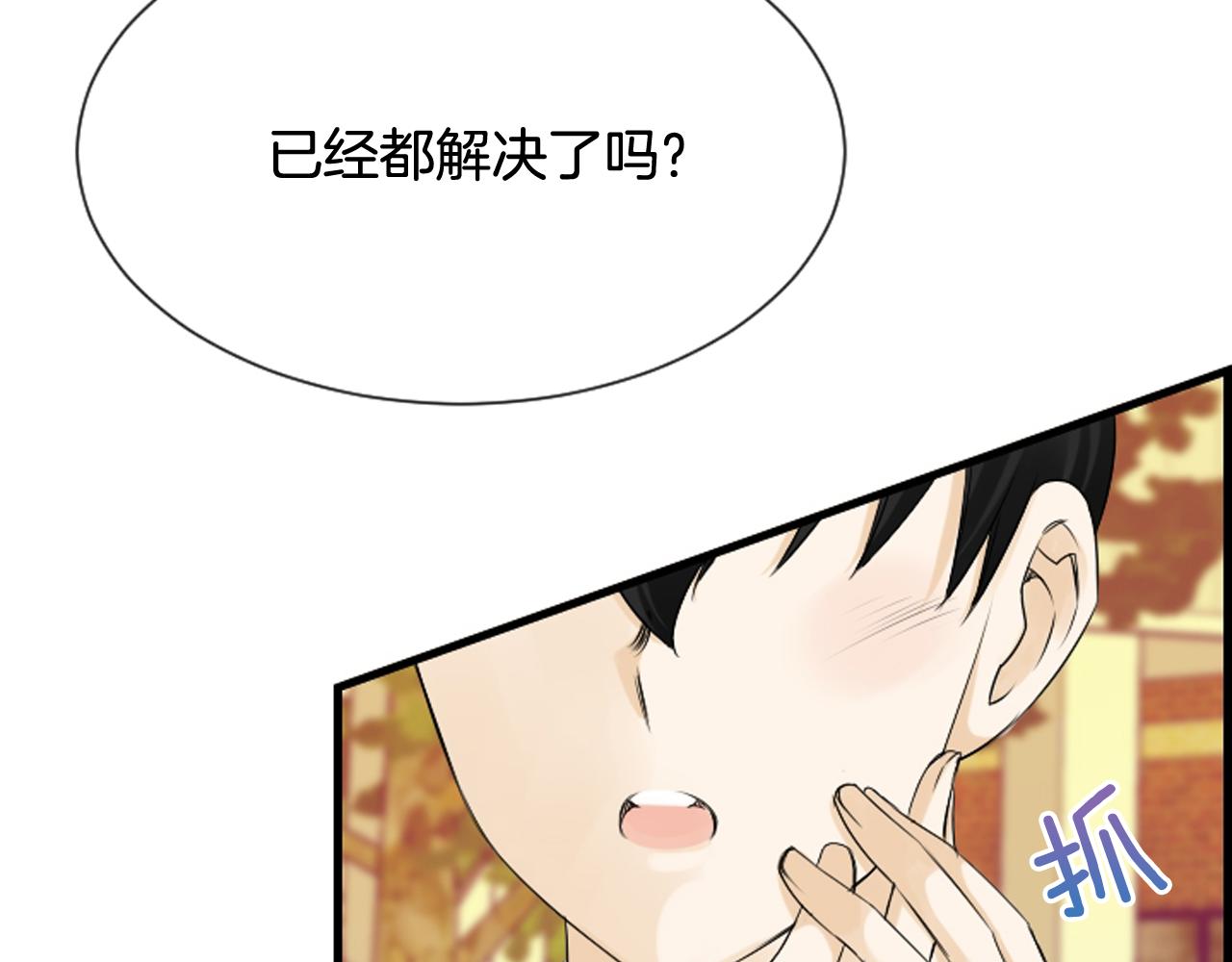 第61话 崔长新被捕30