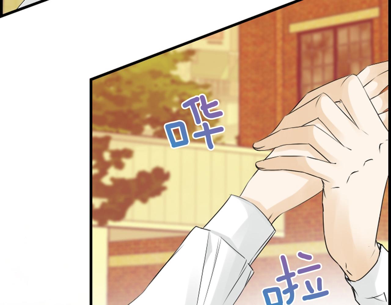 第61话 崔长新被捕33