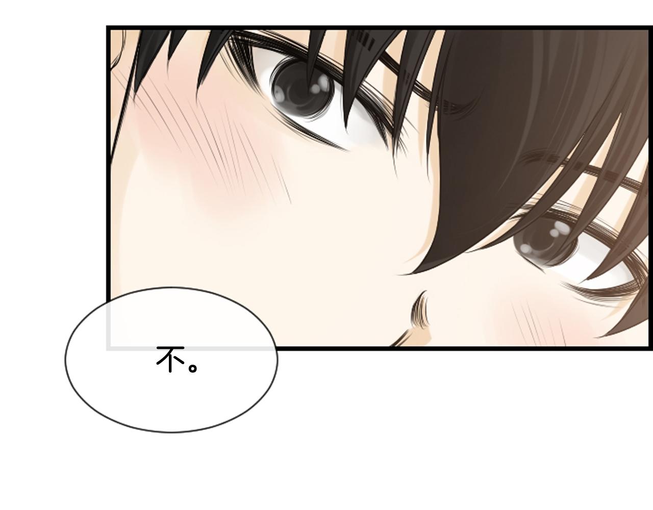 第61话 崔长新被捕57