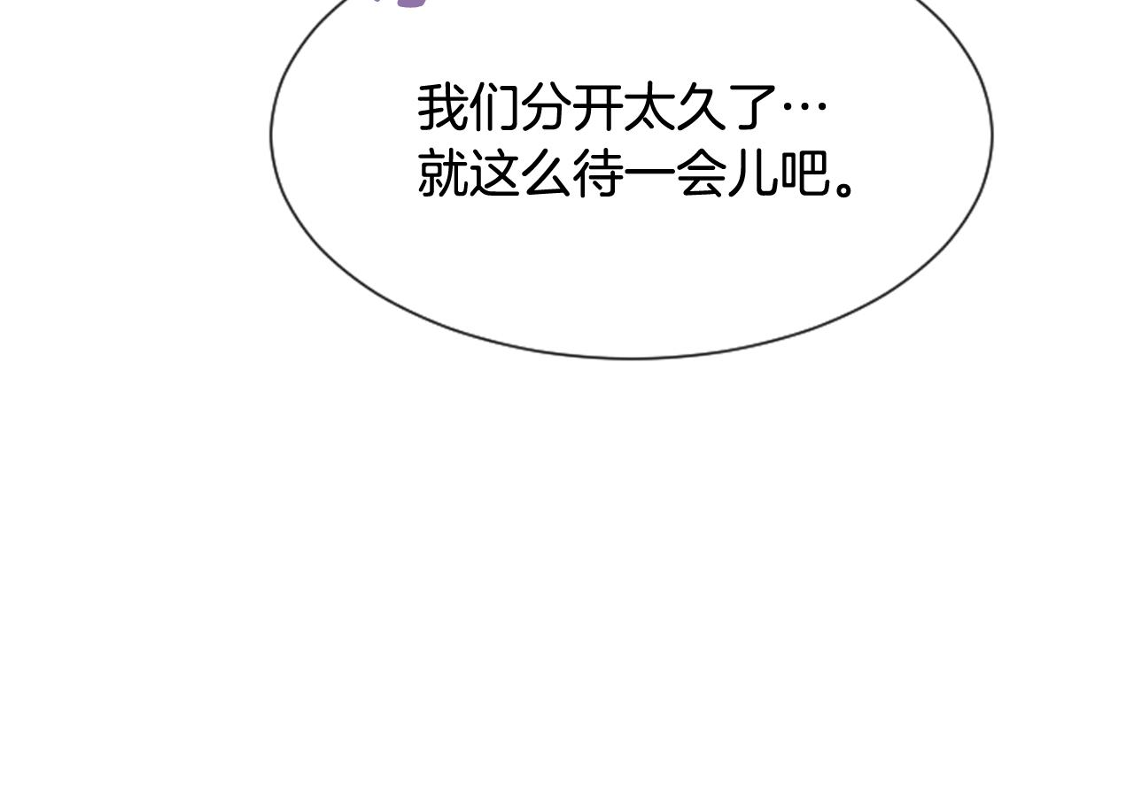 第61话 崔长新被捕59