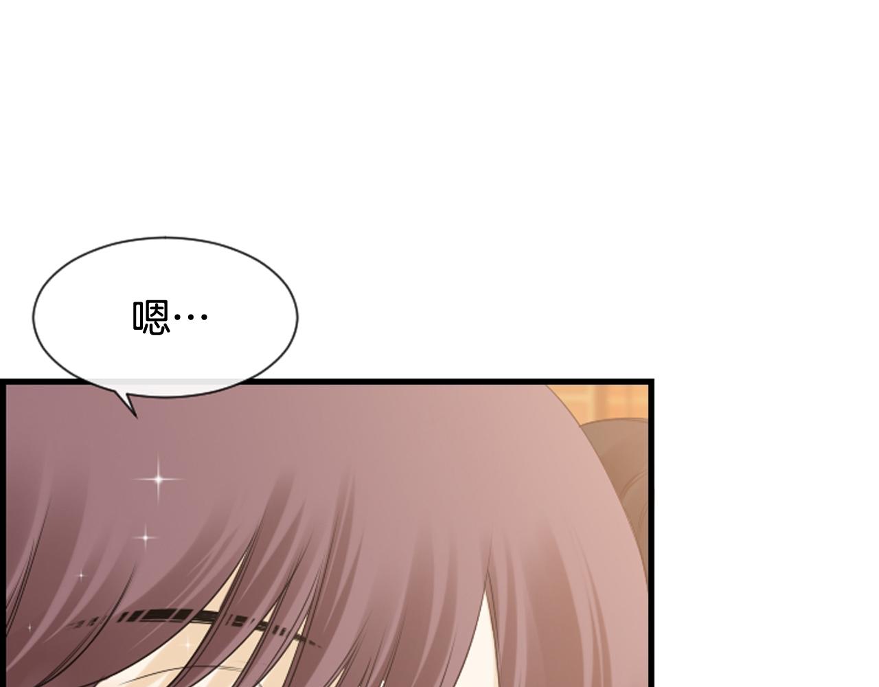 第61话 崔长新被捕60