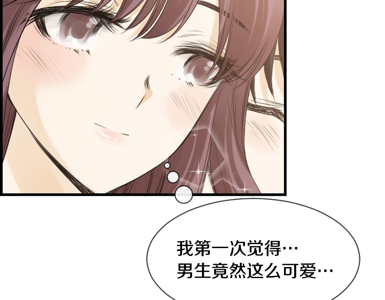 第61话 崔长新被捕61