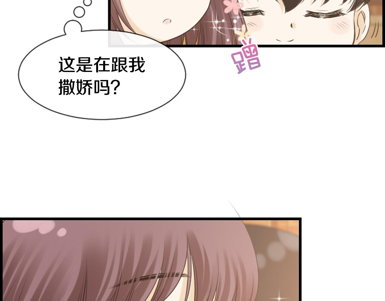 第61话 崔长新被捕63