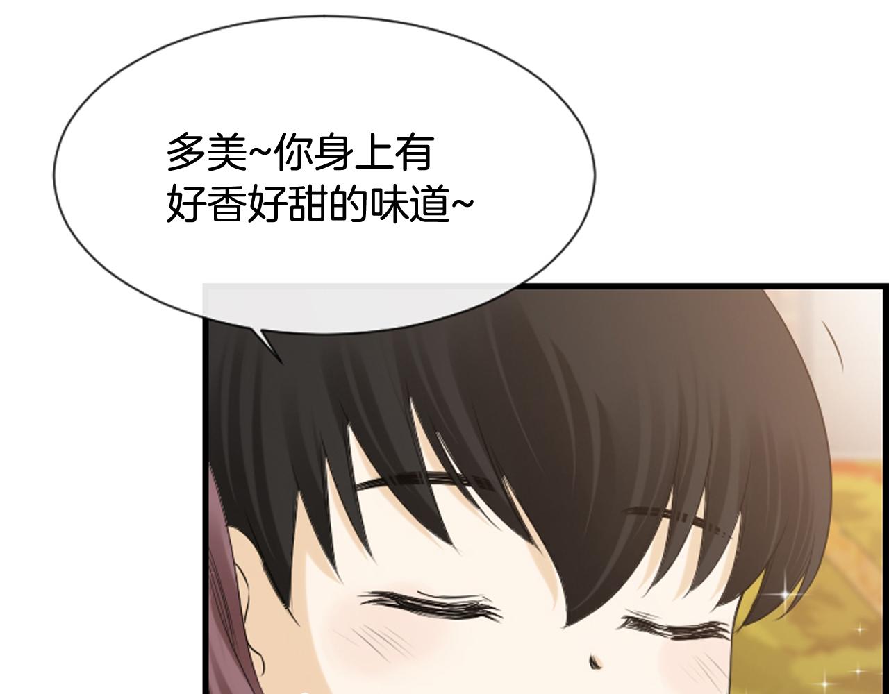 第61话 崔长新被捕65