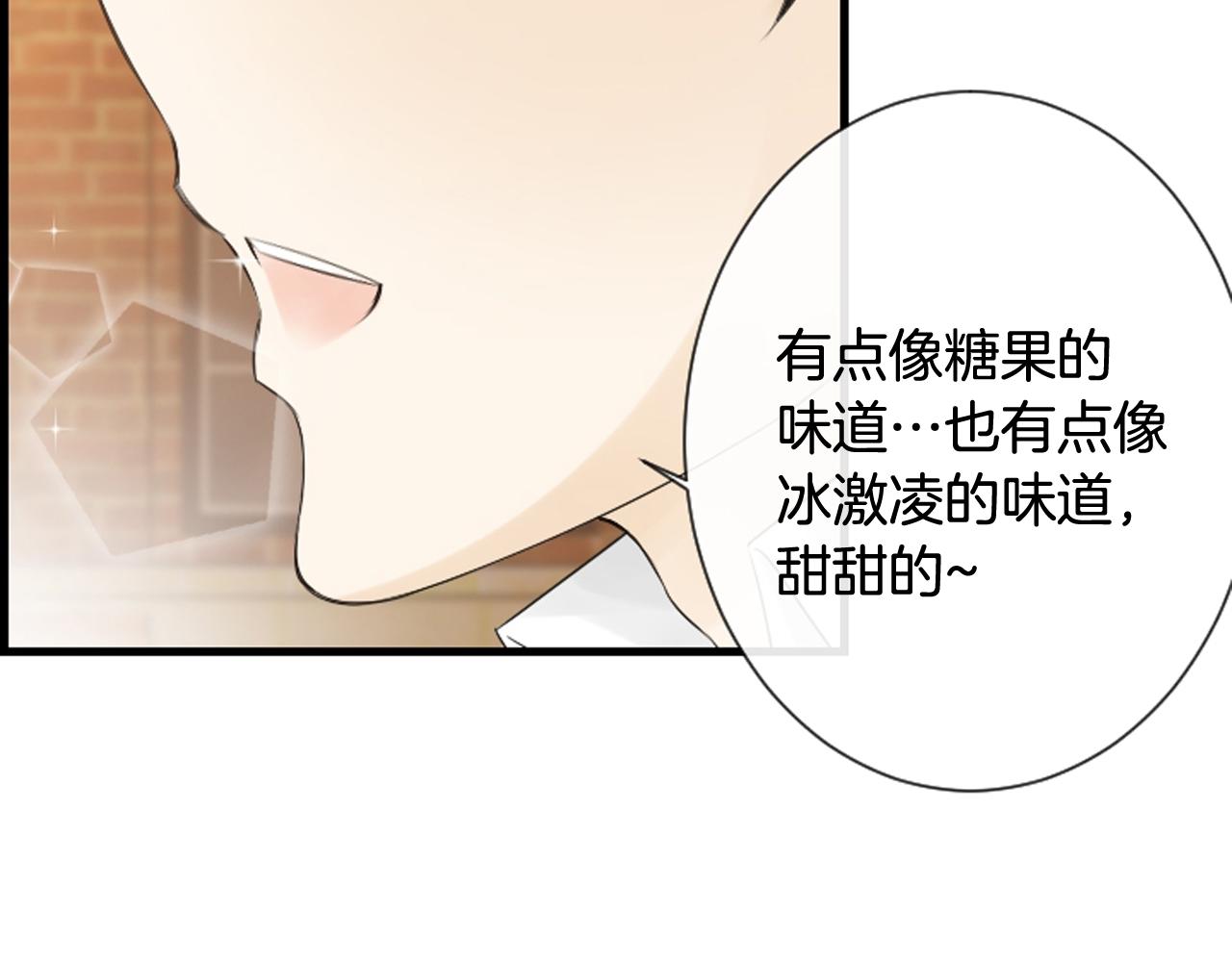 第61话 崔长新被捕67