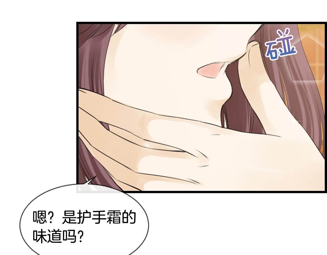 第61话 崔长新被捕68