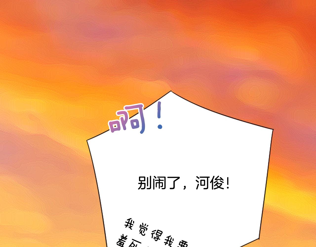 第61话 崔长新被捕72