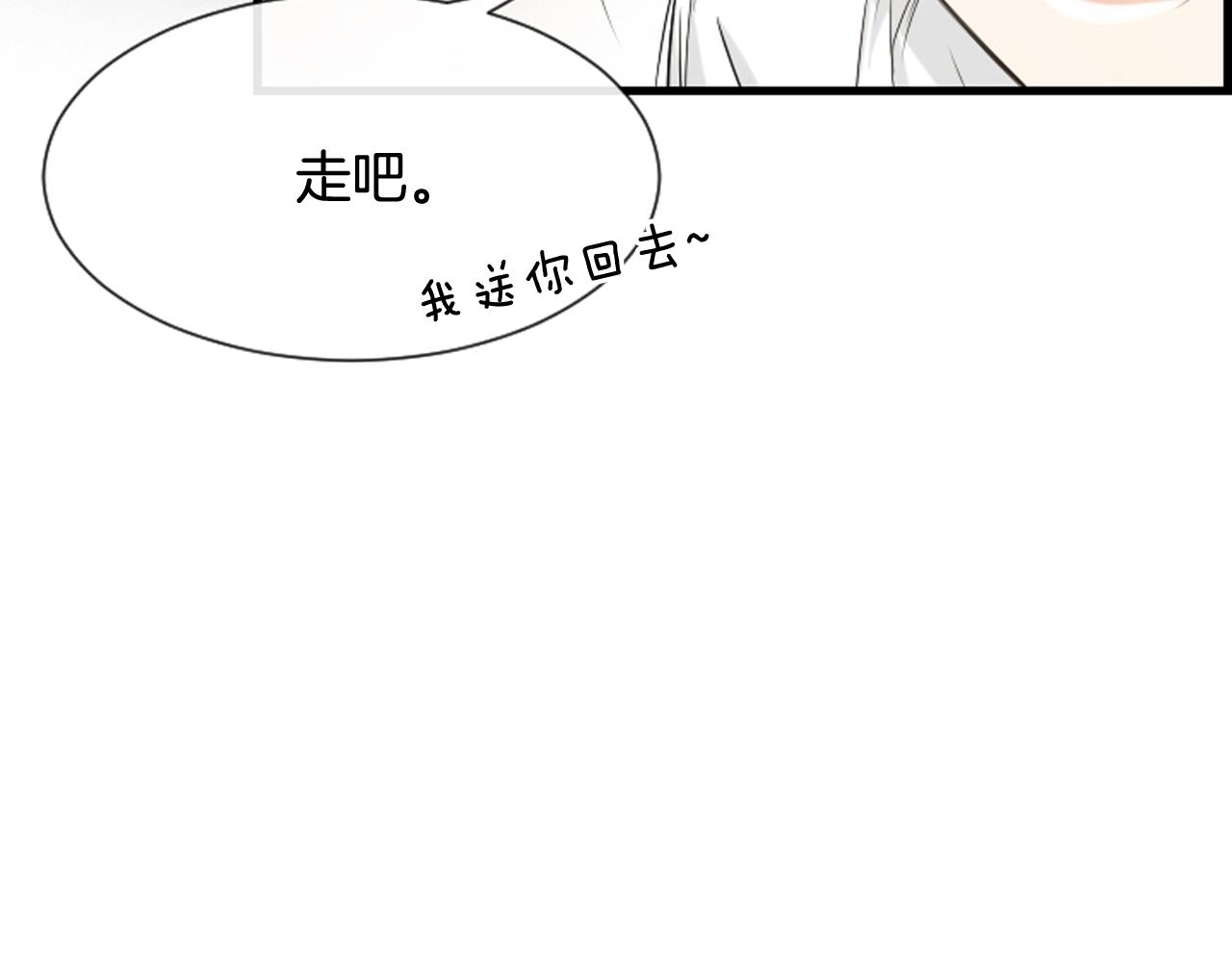 第61话 崔长新被捕76