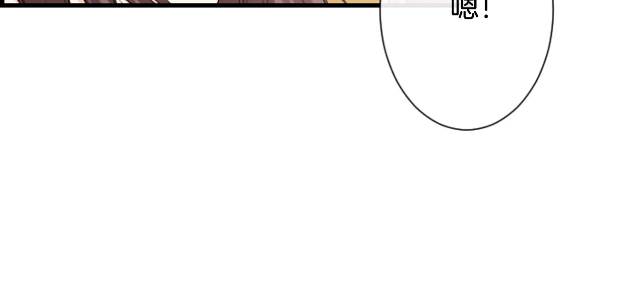 第61话 崔长新被捕78