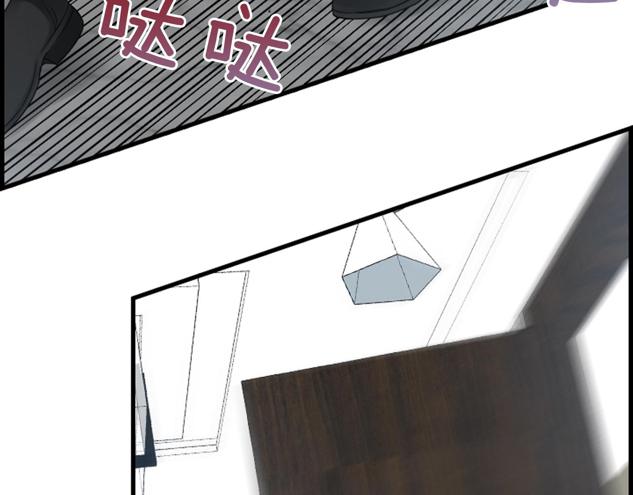 第61话 崔长新被捕8