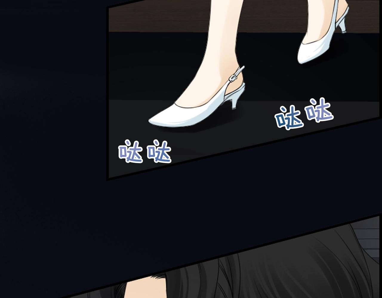 第61话 崔长新被捕83