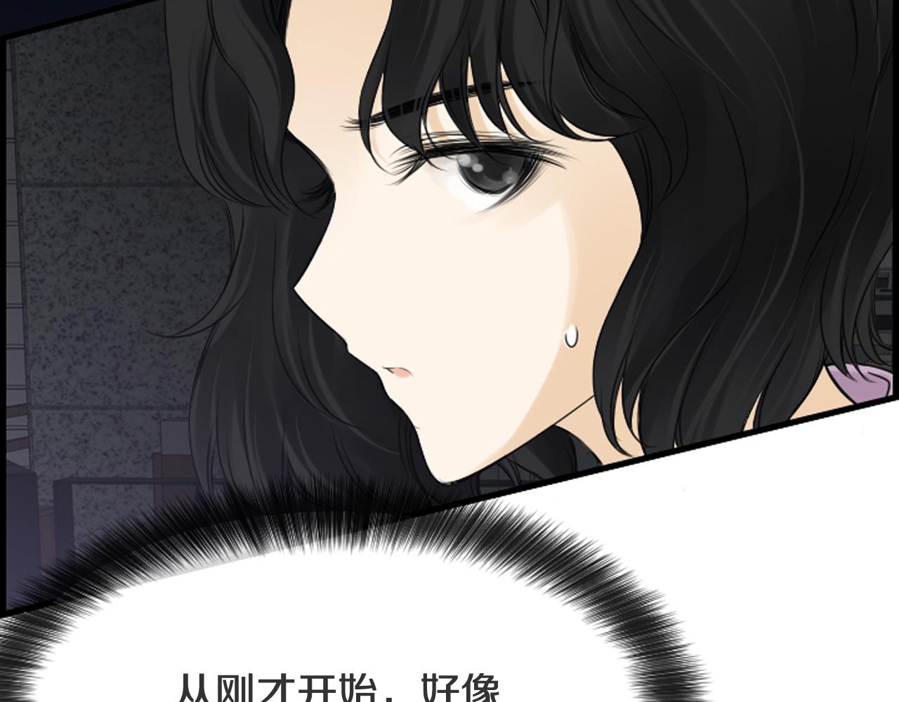 第61话 崔长新被捕84