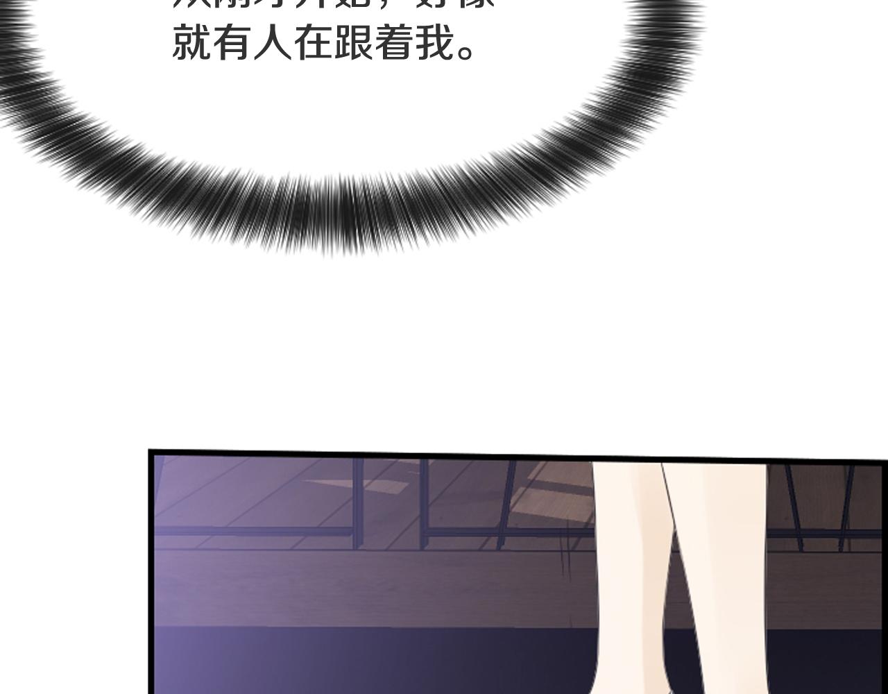 第61话 崔长新被捕85