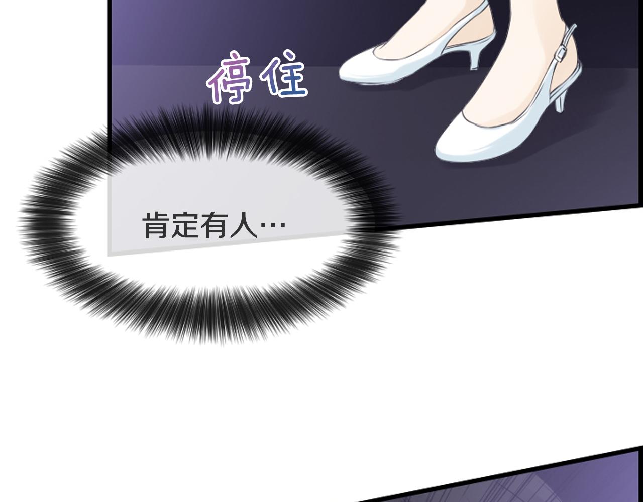 第61话 崔长新被捕86