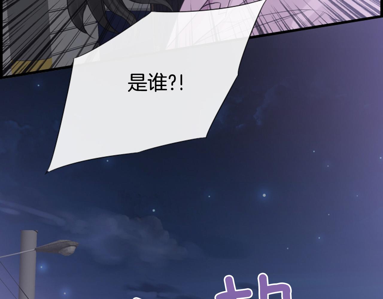 第61话 崔长新被捕88