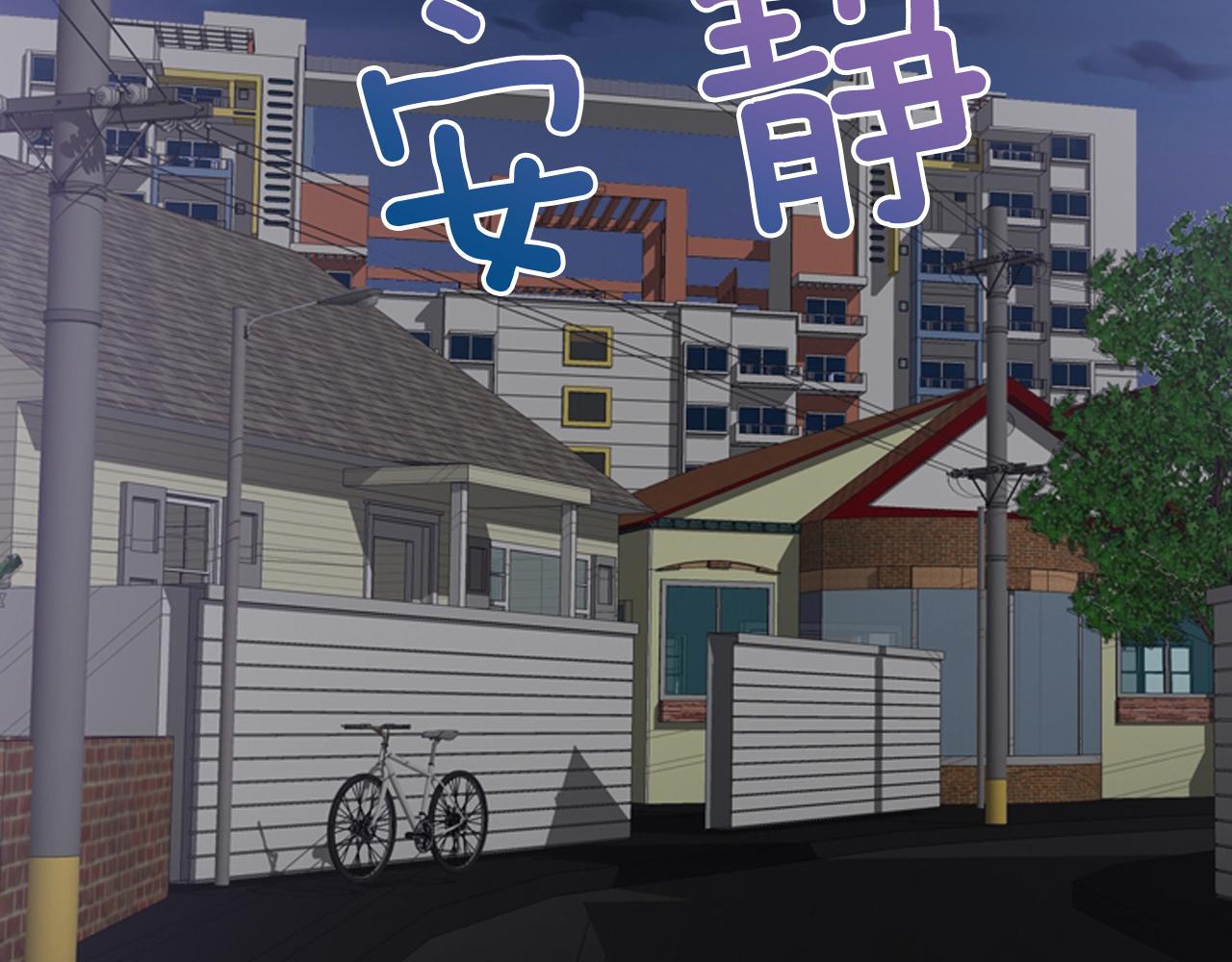 第61话 崔长新被捕89
