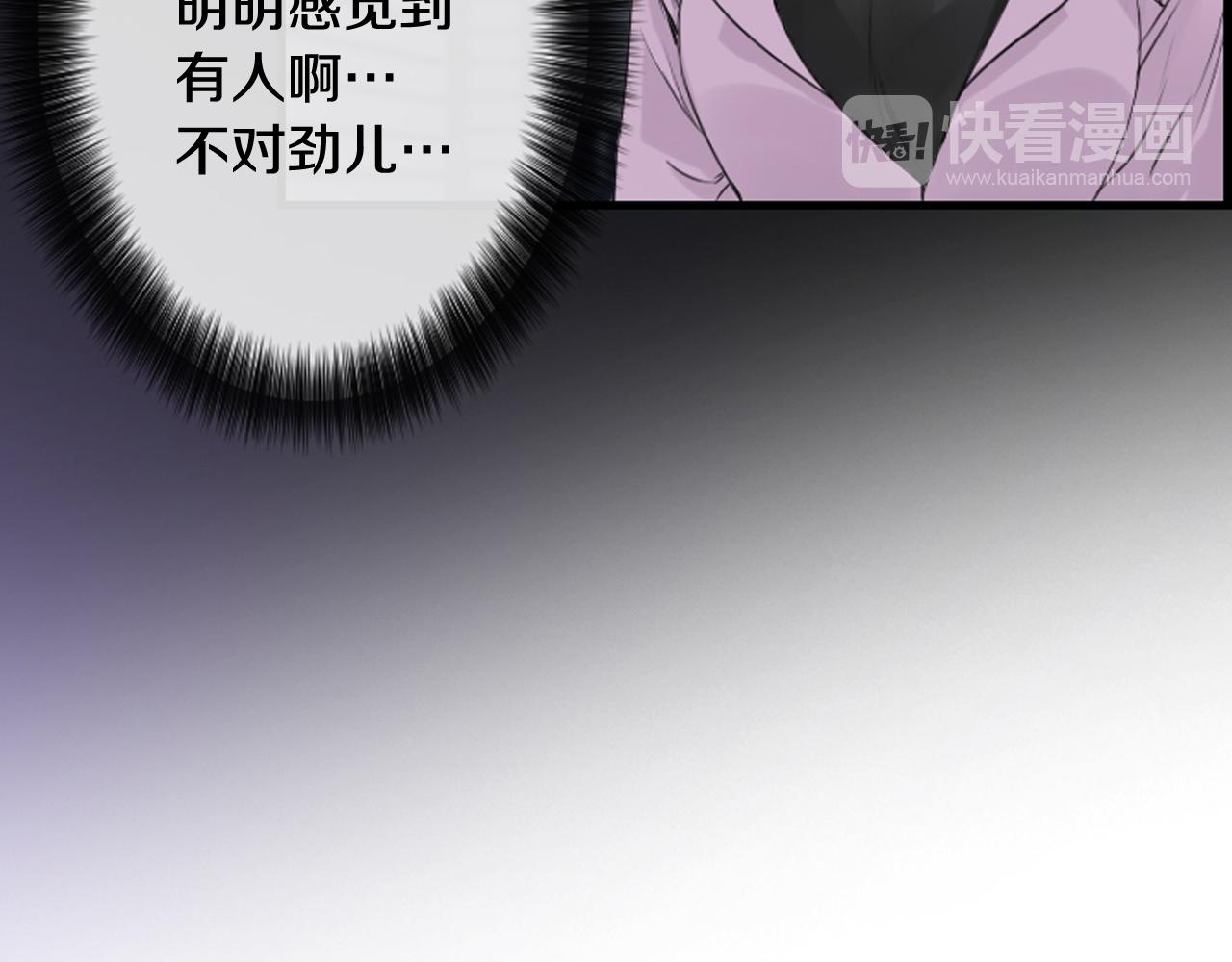 第61话 崔长新被捕91