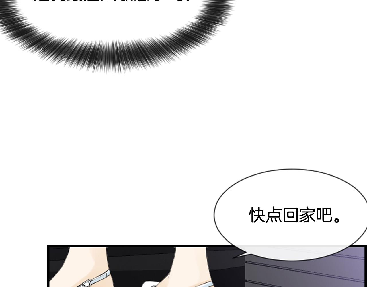 第61话 崔长新被捕93