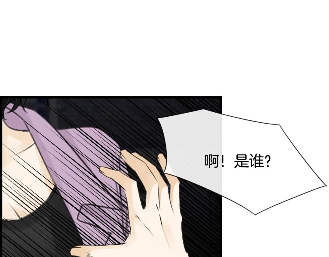 第61话 崔长新被捕95