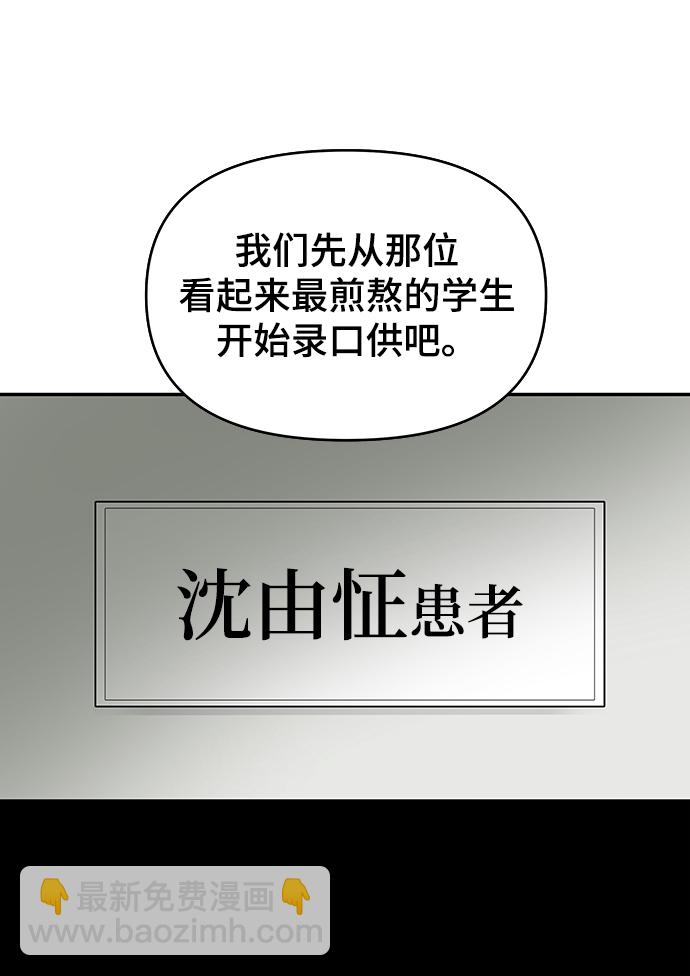 第1话104