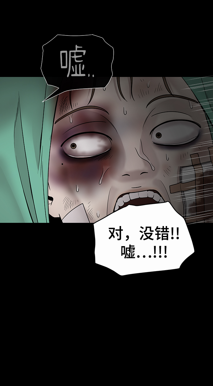 第1话108