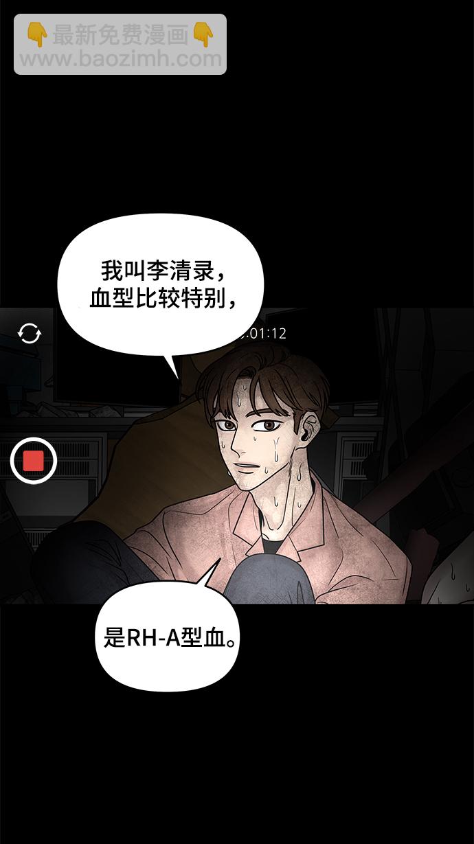 第1话11