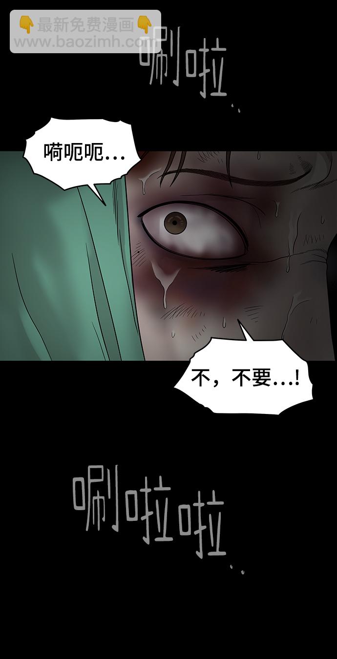 第1话112