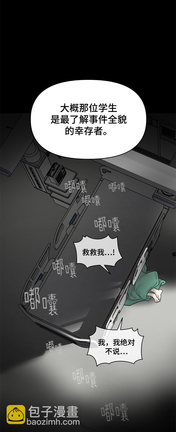 第1话116