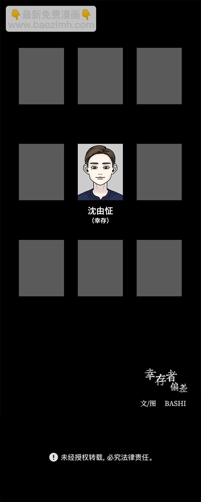 第1话118