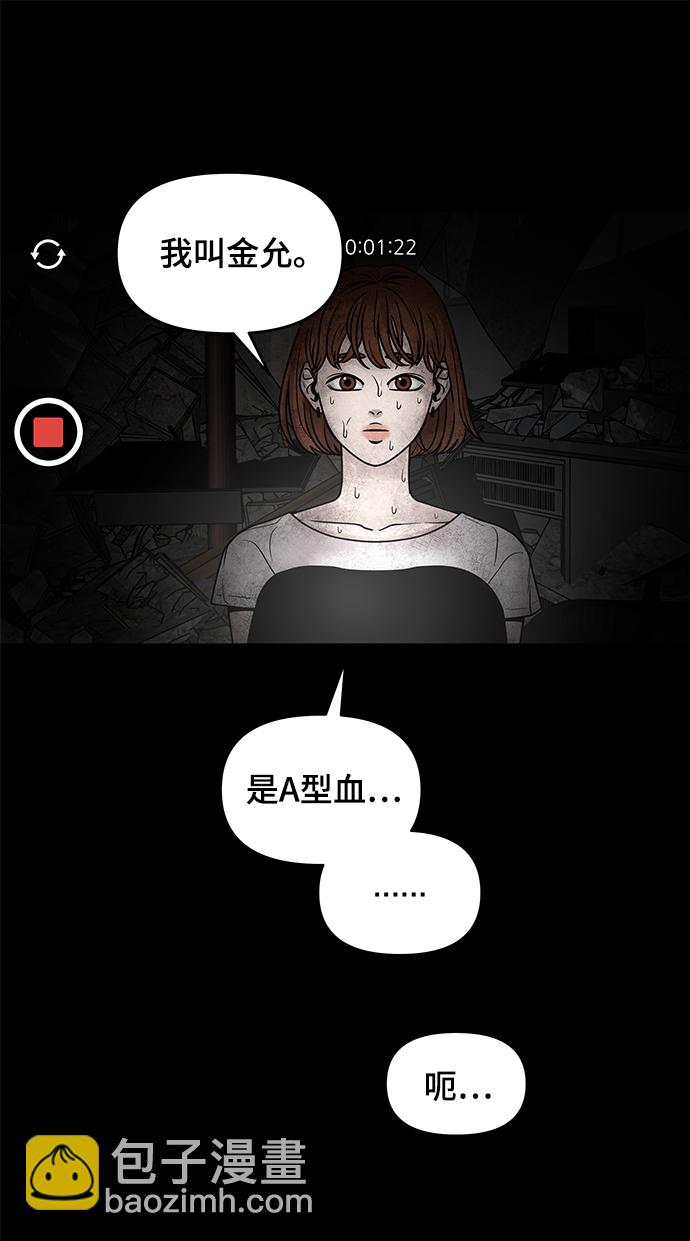 第1话12