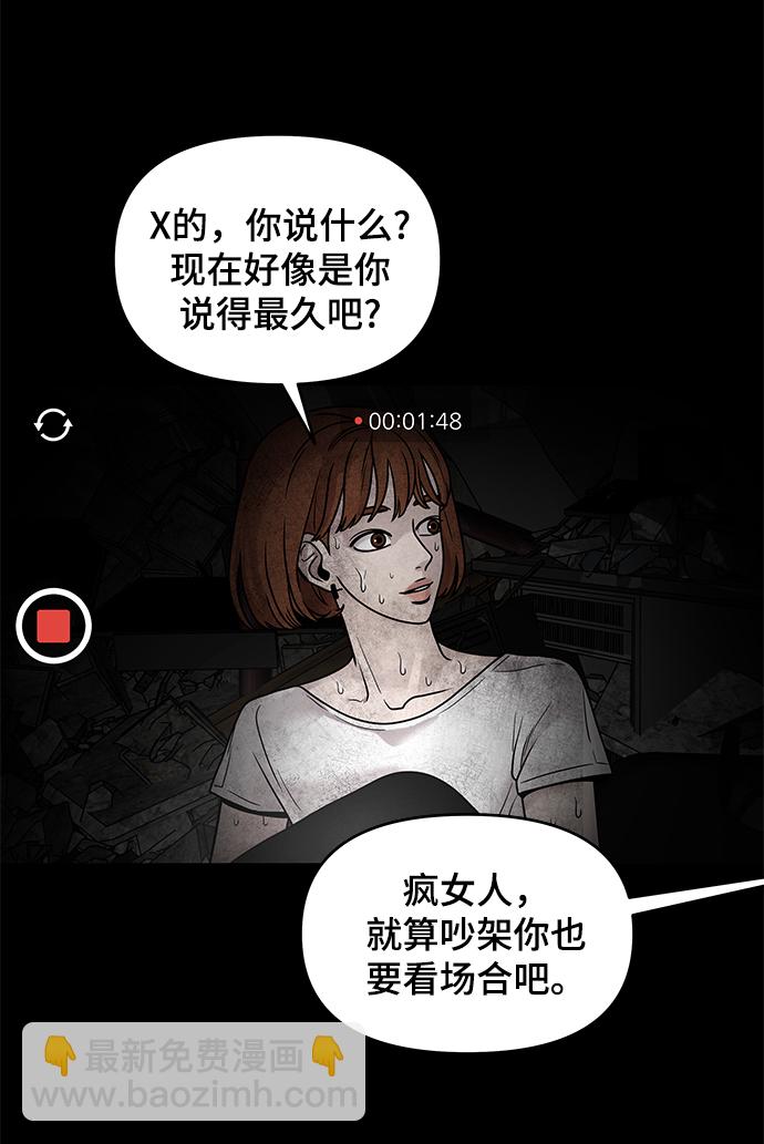 第1话15