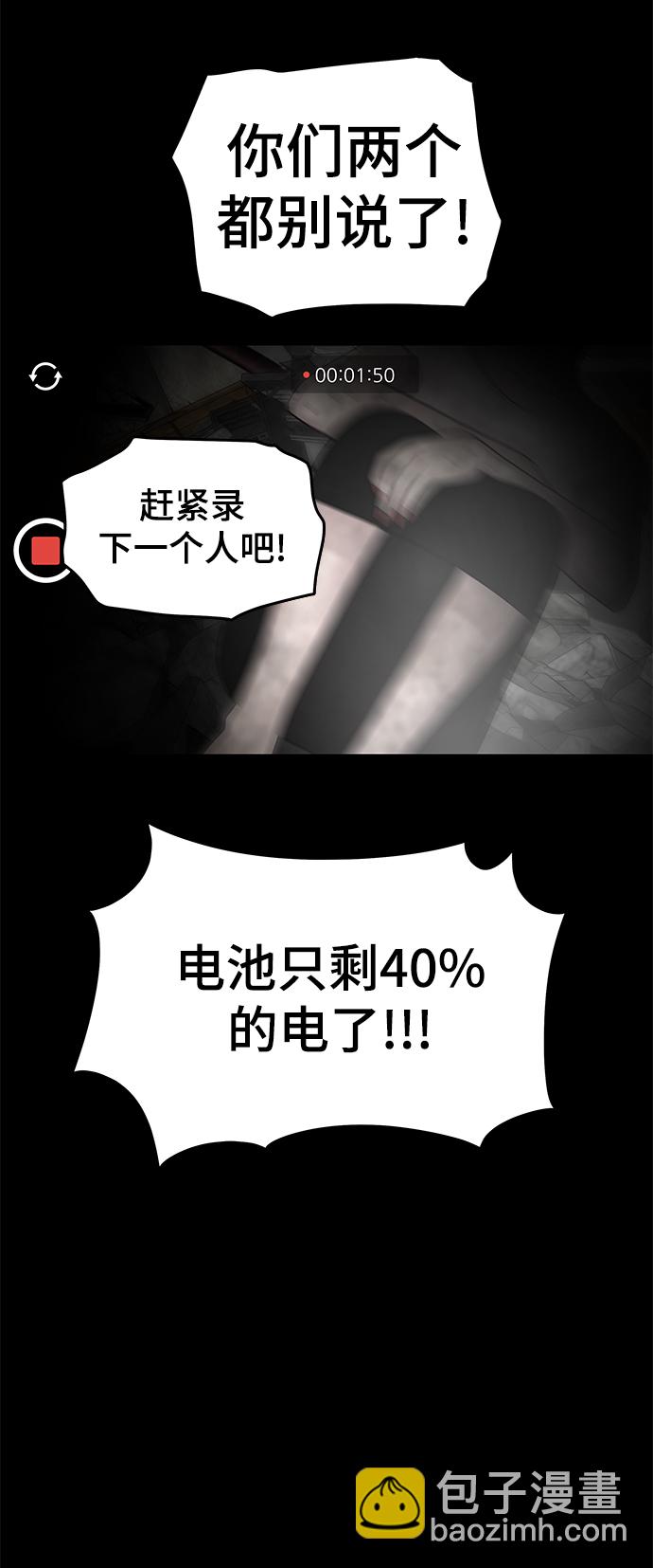 第1话16