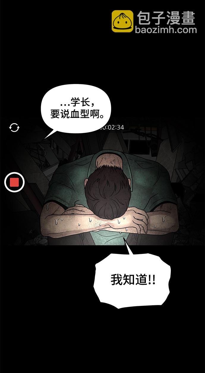 第1话18