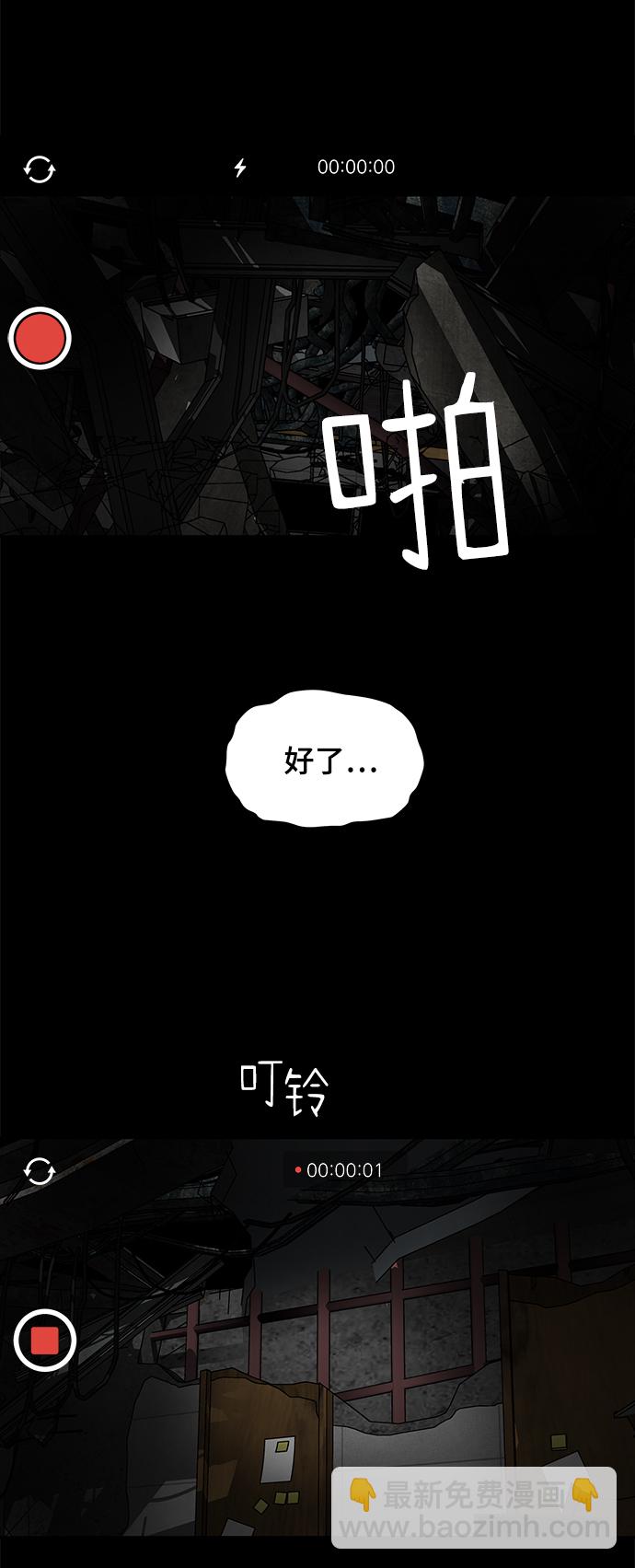 第1话2
