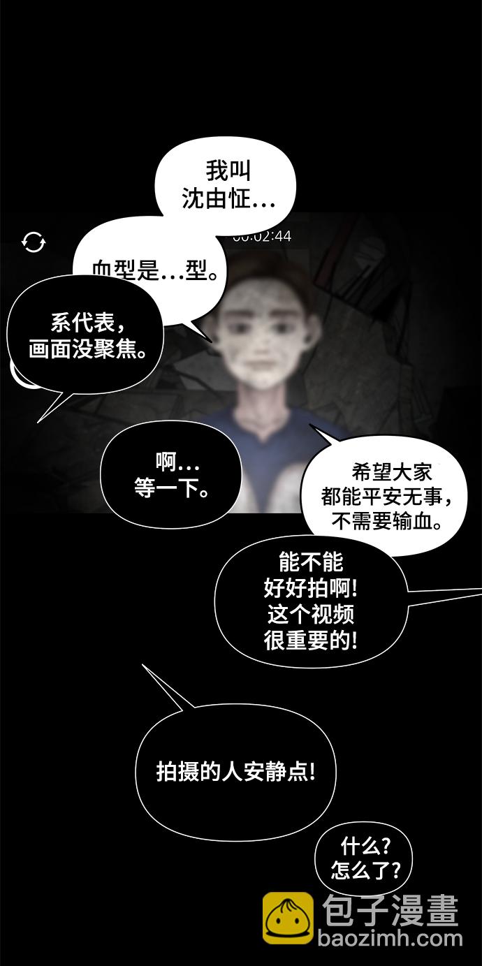 第1话20