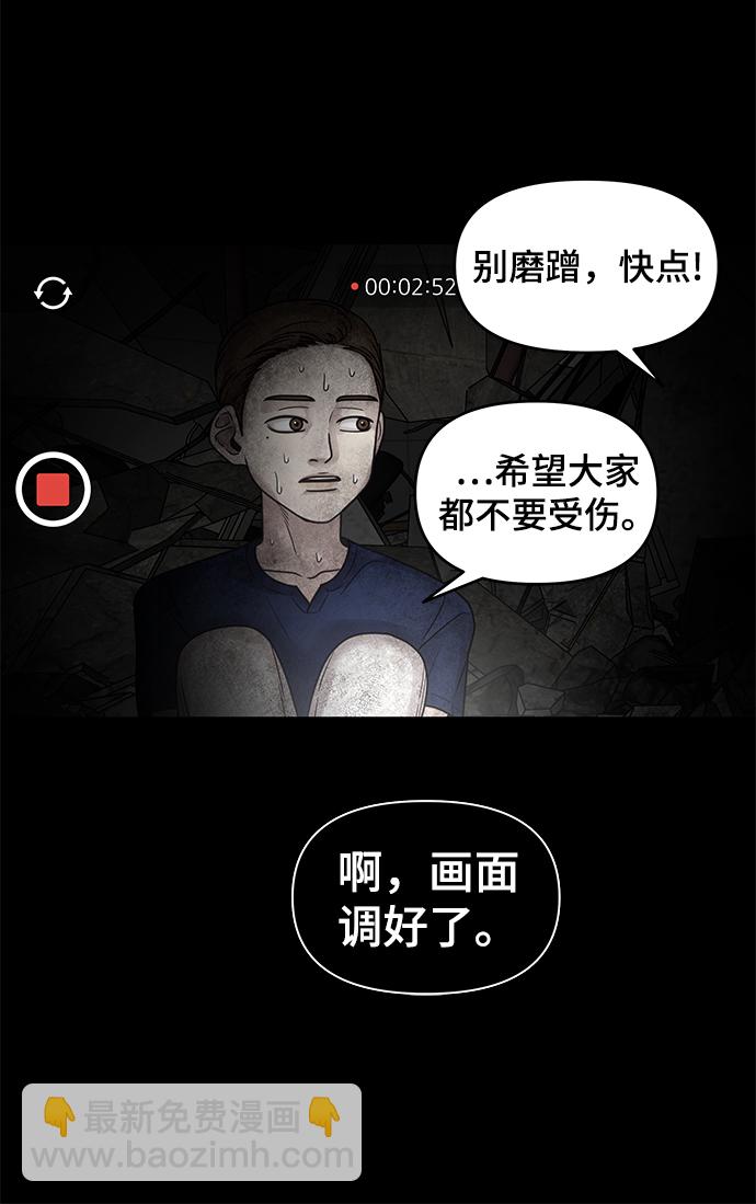 第1话21