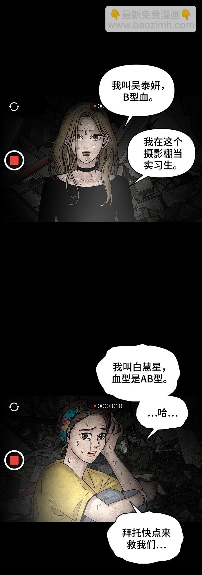 第1话22