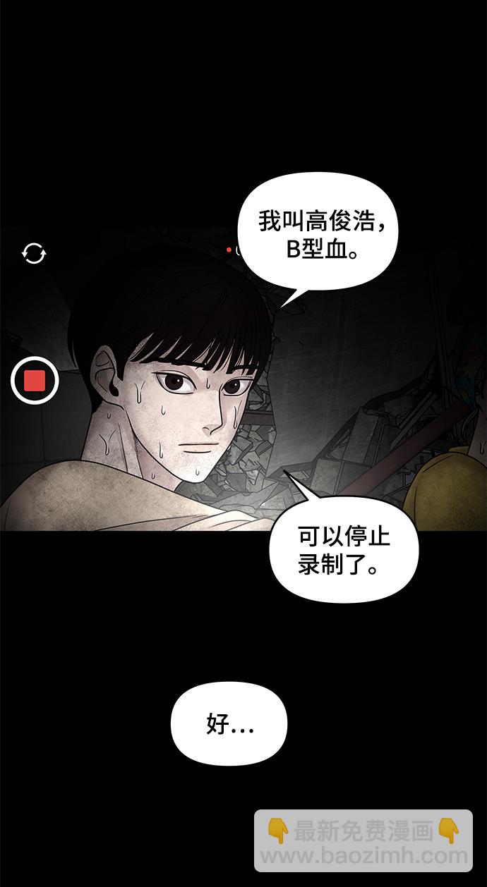 第1话23