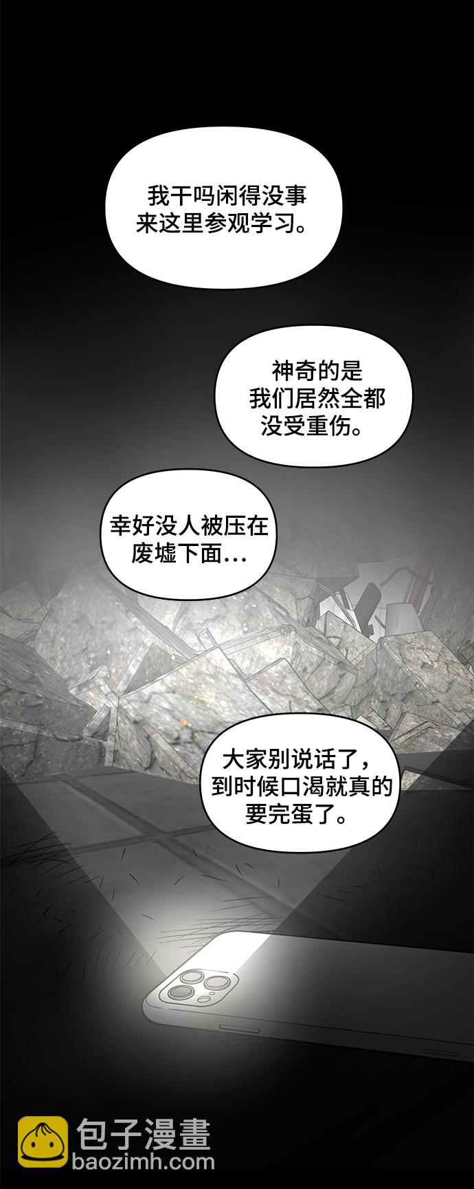 第1话26