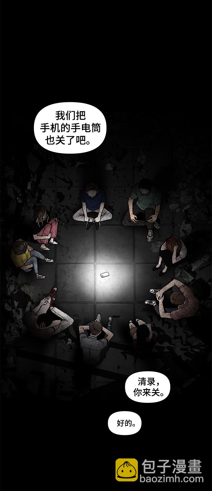 第1话27