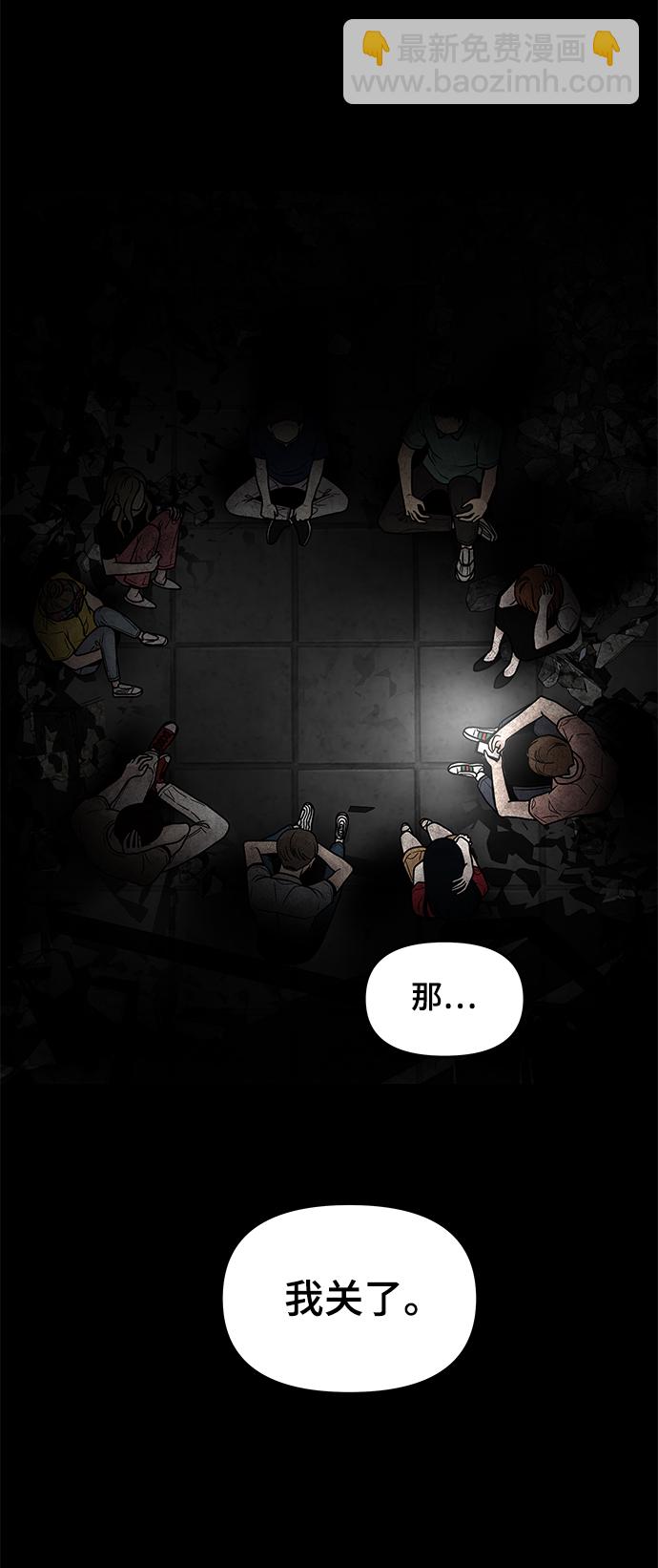 第1话28