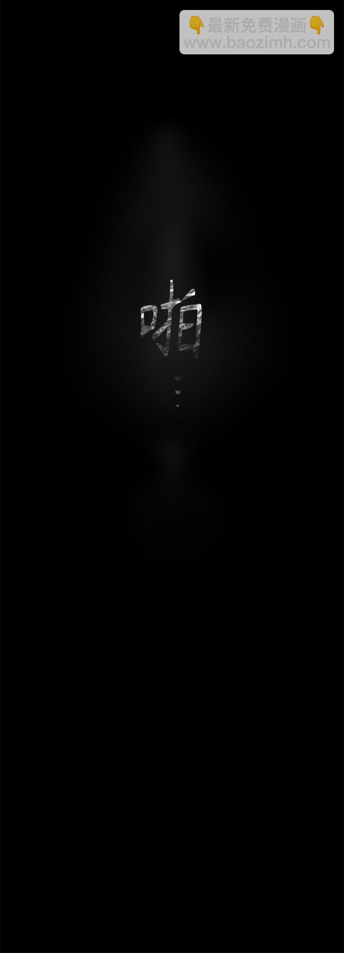 第1话29