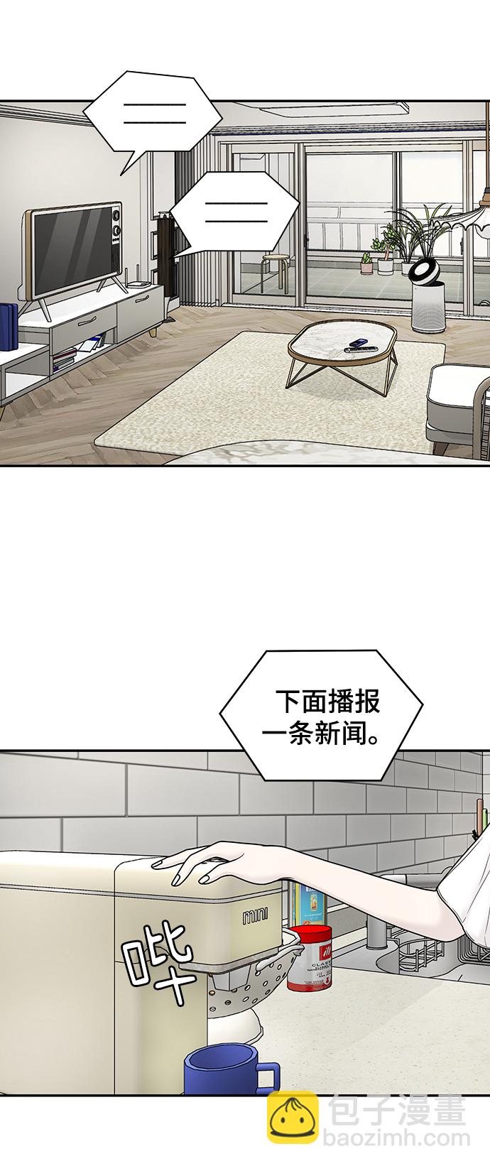 第1话33