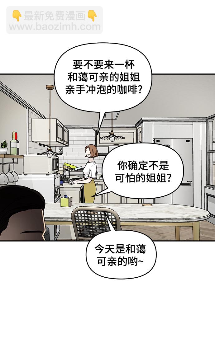 第1话35