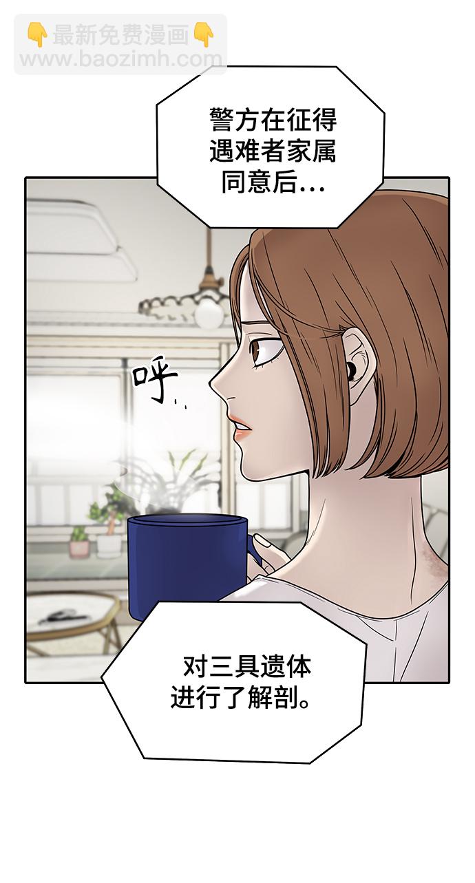 第1话38