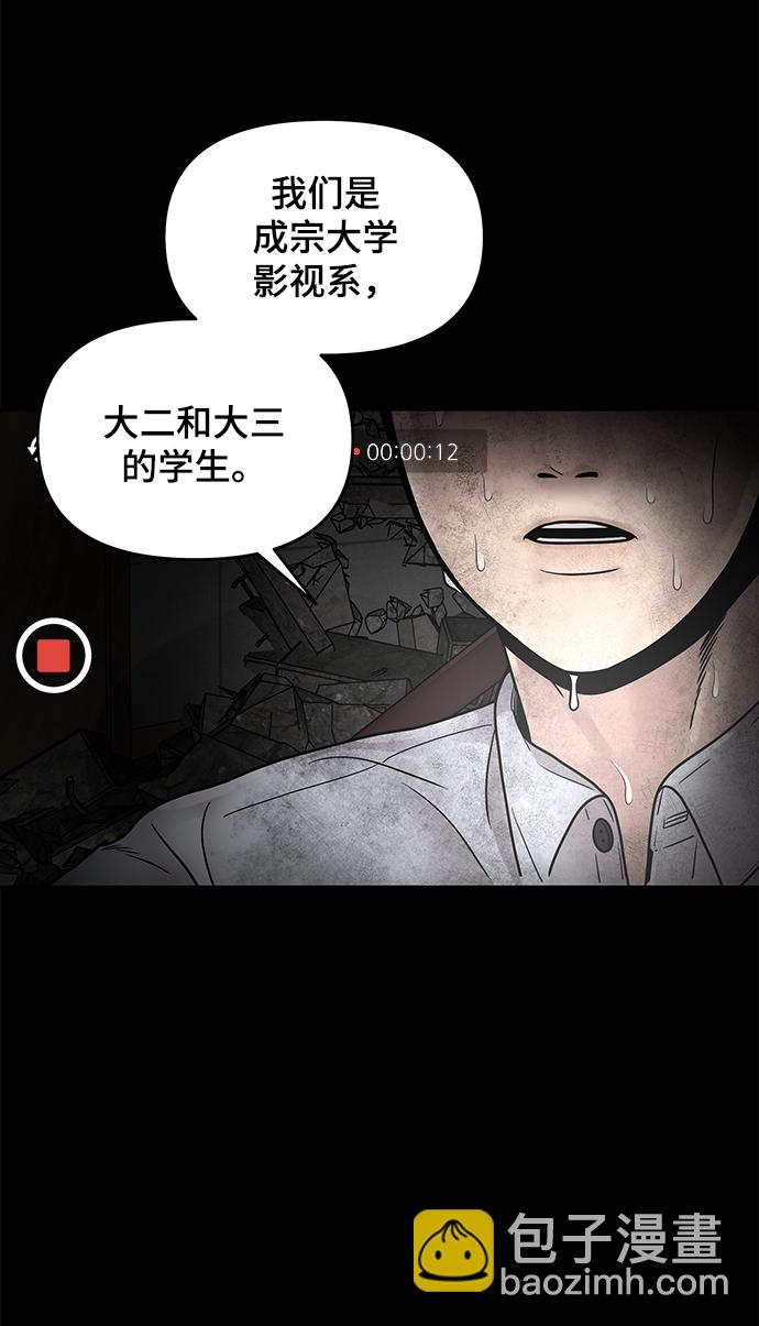 第1话4