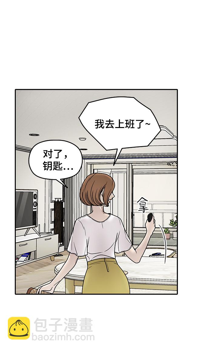 第1话41