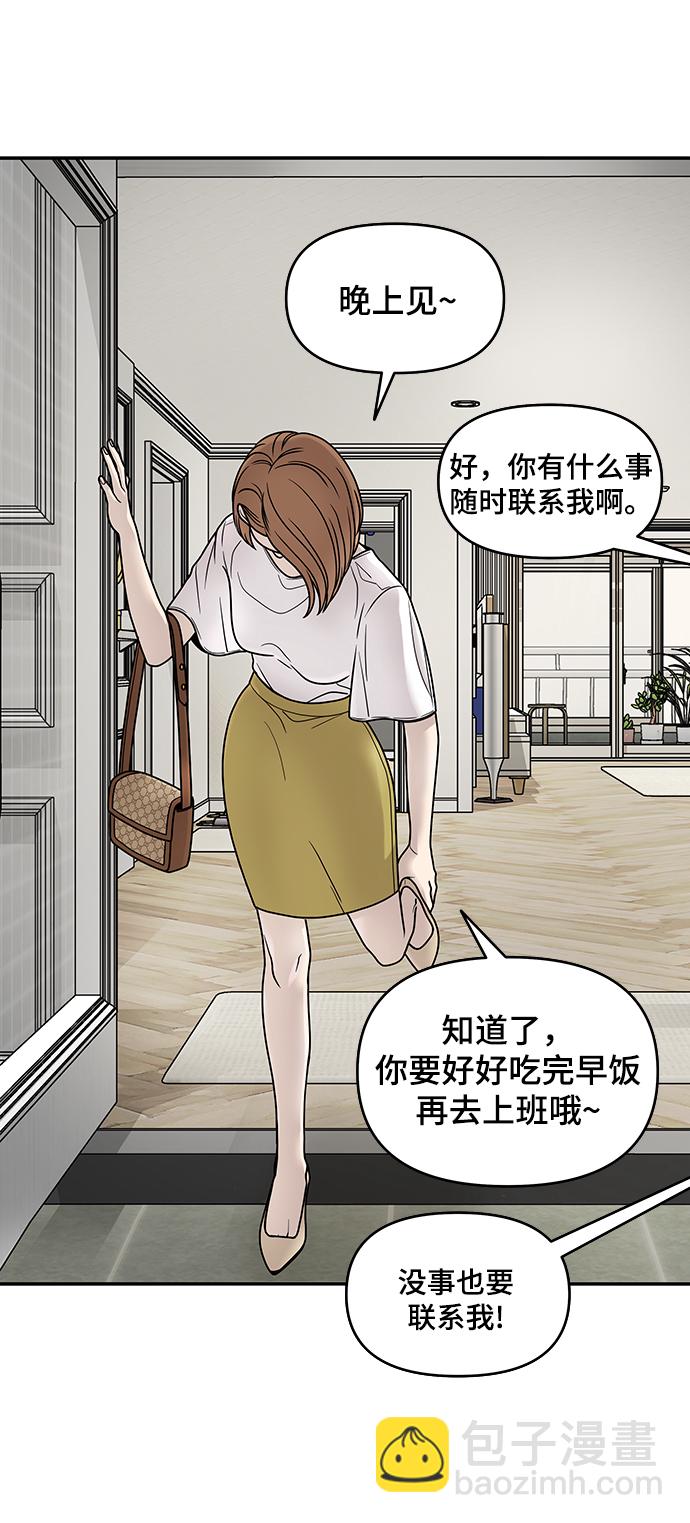 第1话42