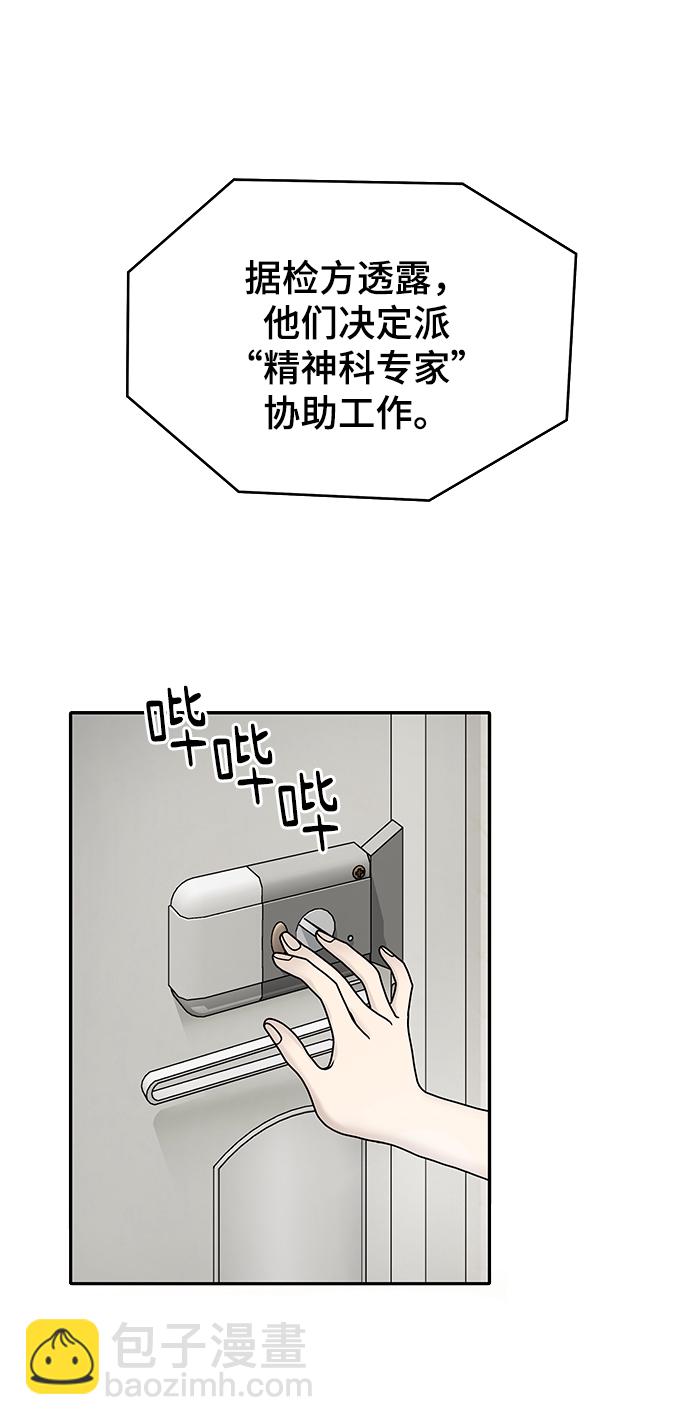 第1话43