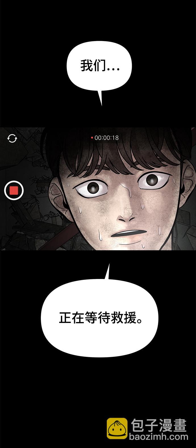 第1话5